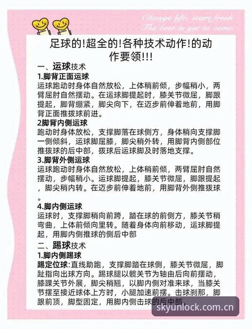 云开全站平台最新动态：体育赛事功能全面升级，新手用户操作指南详解