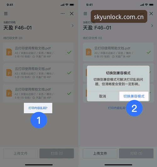 云开全站登录入口常见问题最新动态：用户反馈与解决方案全面解析