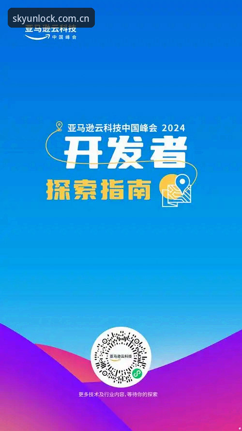 云开全站2024版详解：新用户必看的使用指南与体验分享