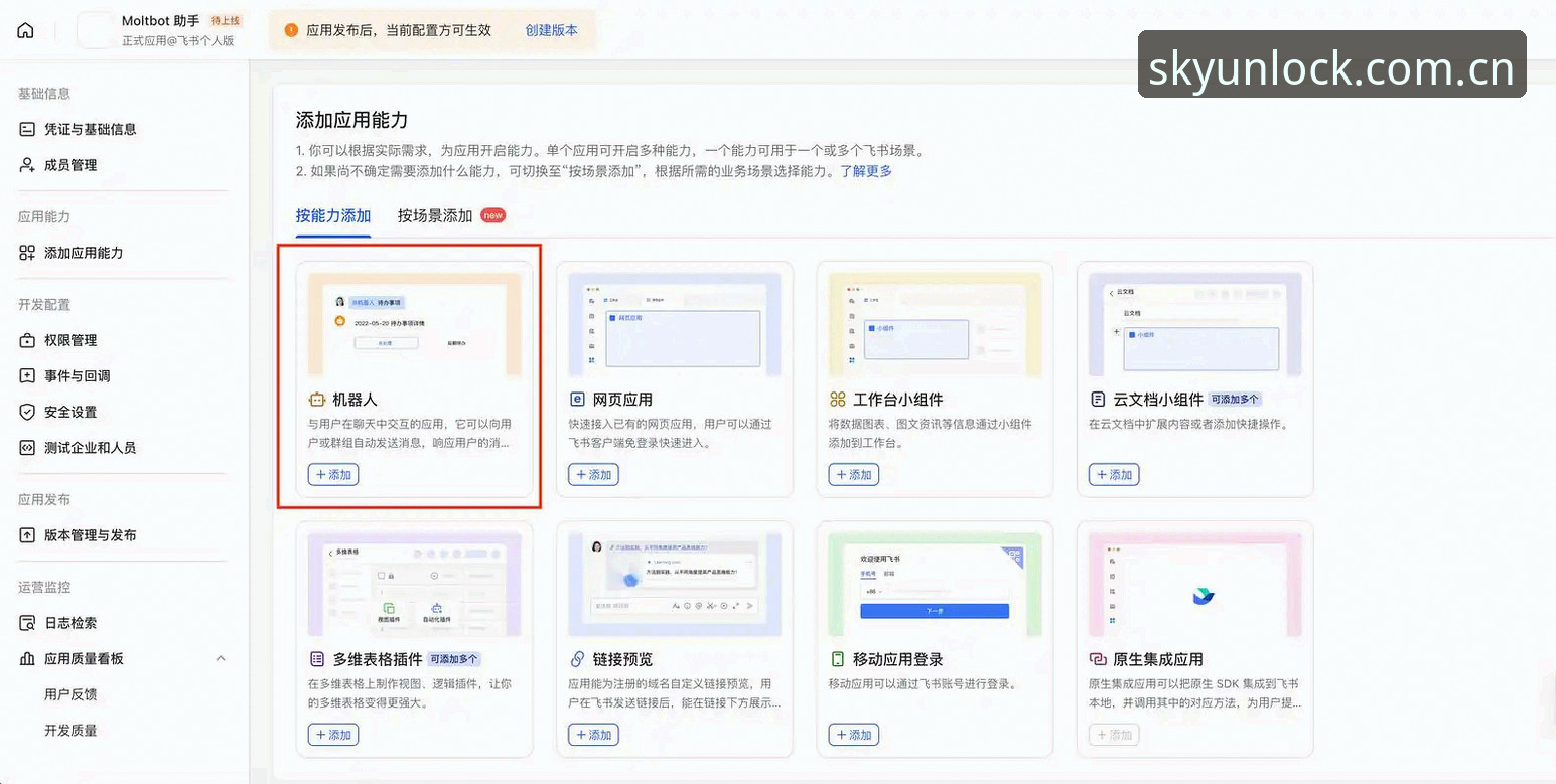 新手必看！5个步骤快速上手云开全站正版平台——从下载到安全登录全攻略